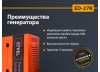 Дизельный генератор ETVEL ED-27R (20 кВт) в кожухе 